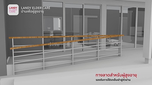 Ramp Design for Wheelchair