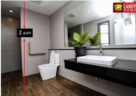 ความสูงเพดานห้องน้ำ