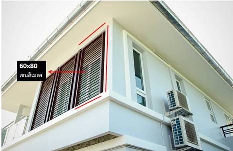 เหล็กดัดและช่องเปิดฉุกเฉิน