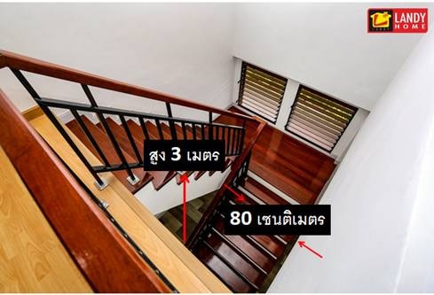 ขนาดบันไดบ้านตามกฎหมาย