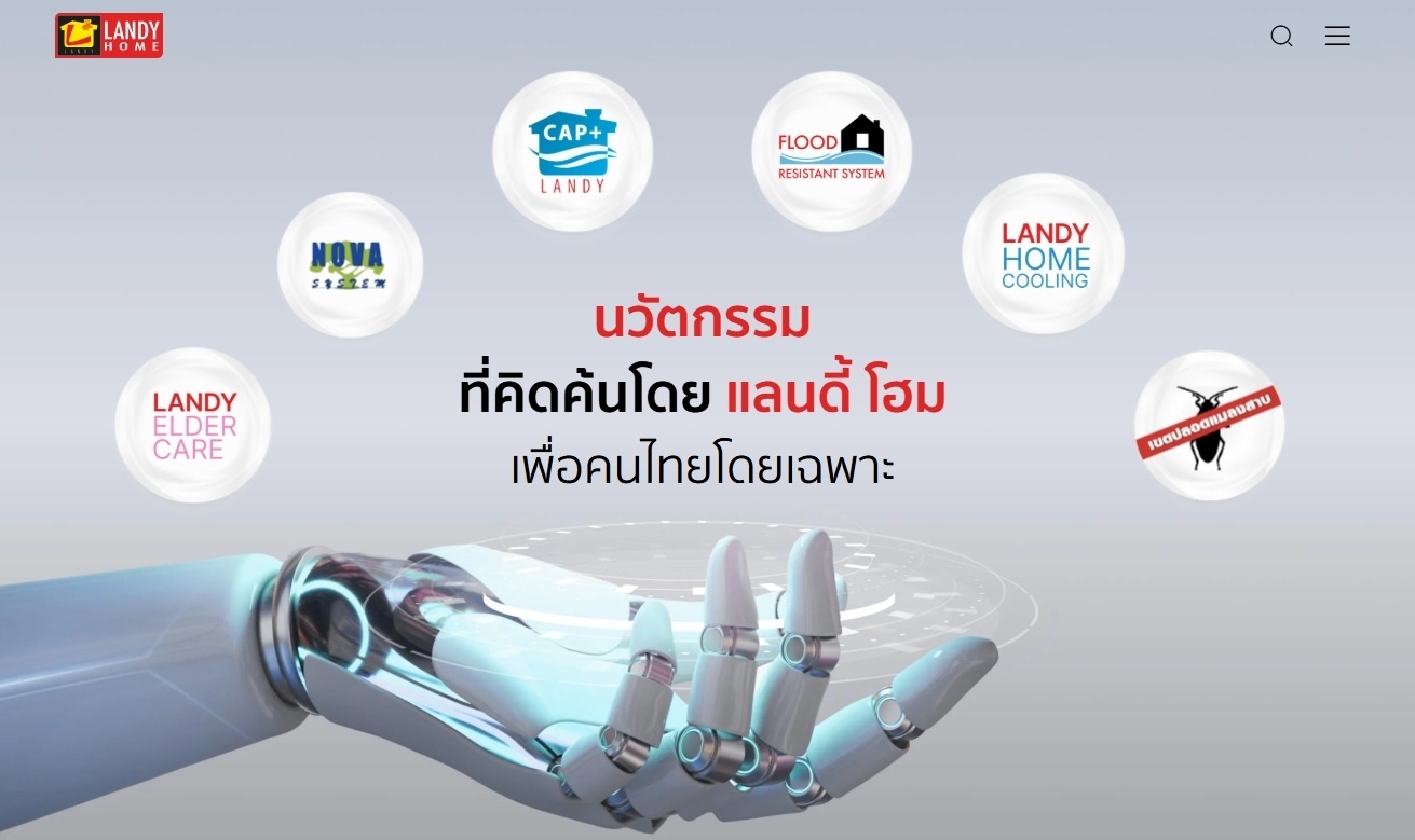 ระบบ CAP+ อากาศบริสุทธิ์ภายในบ้าน