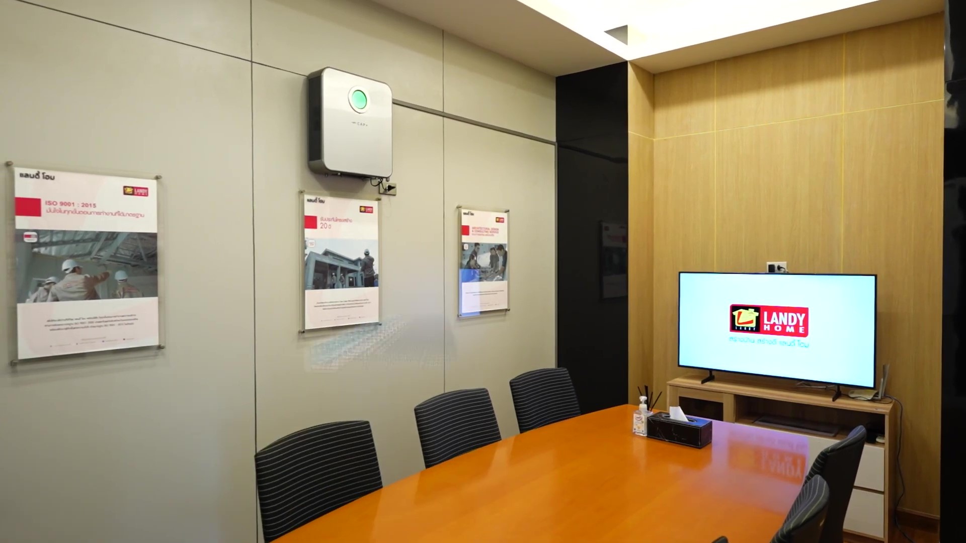 ห้องประชุม แลนดี้ โฮม สาขานนทบุรี พงษ์เพชร ติดตั้งเครื่อง CAPPLUS บนผนัง